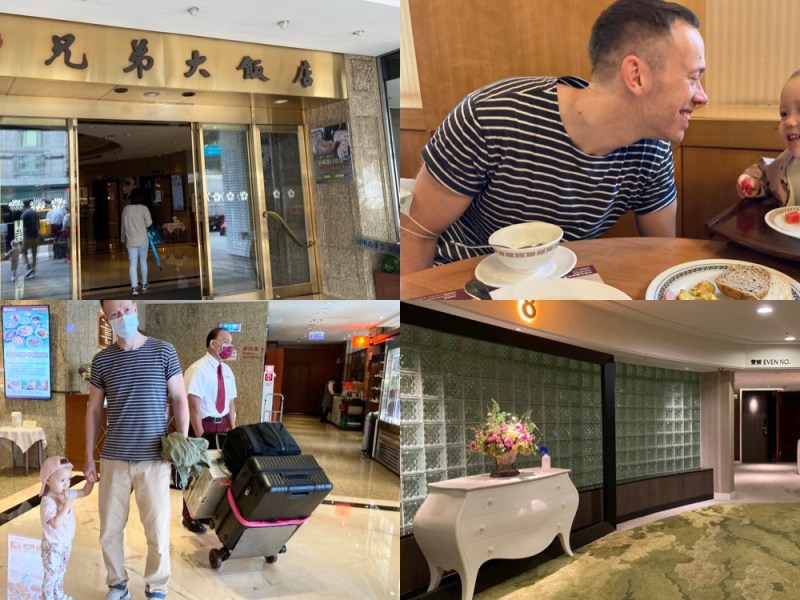 飯店開箱》2歲娃出國去～PART 2～【全新翻修+美食雲集的兄弟飯店】｜龍媽去哪兒｜Dragon_mama_uk。龍媽媽在英國。