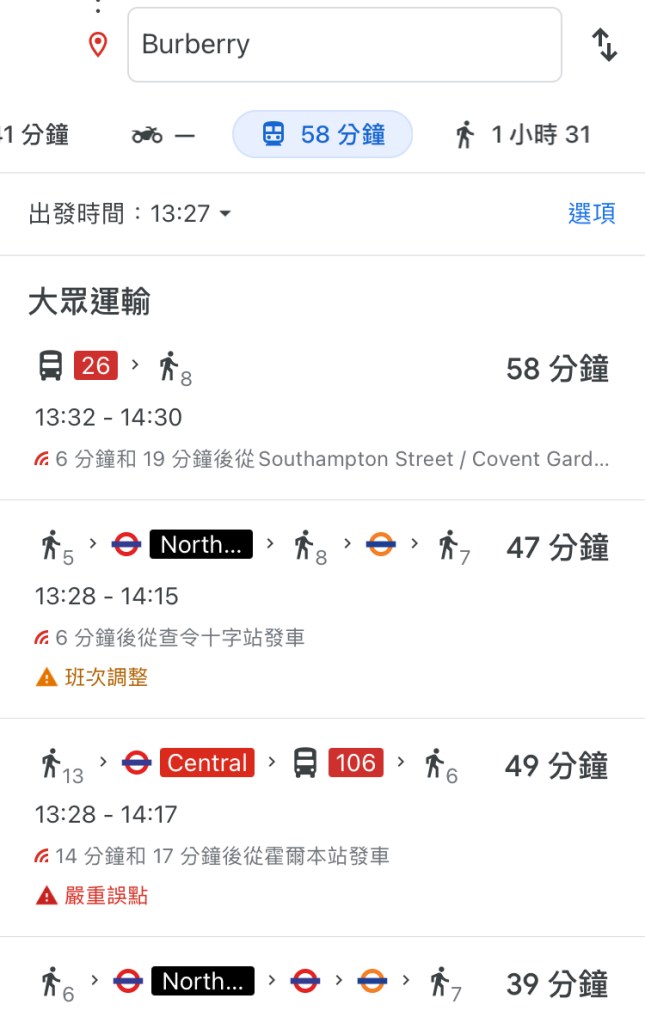 英國倫敦購物》土產掃貨走起！Burberry Outlet 博柏利倫敦暢貨中心Dragon mama uk 龍媽媽在英國｜龍三來了